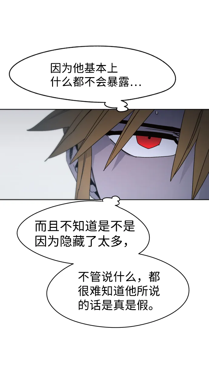 第35话 第6页