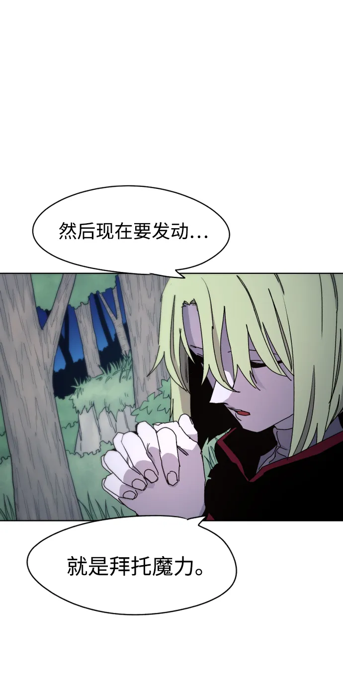 第35话 第8页