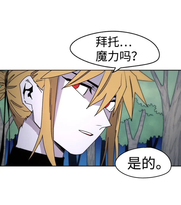 第35话 第9页