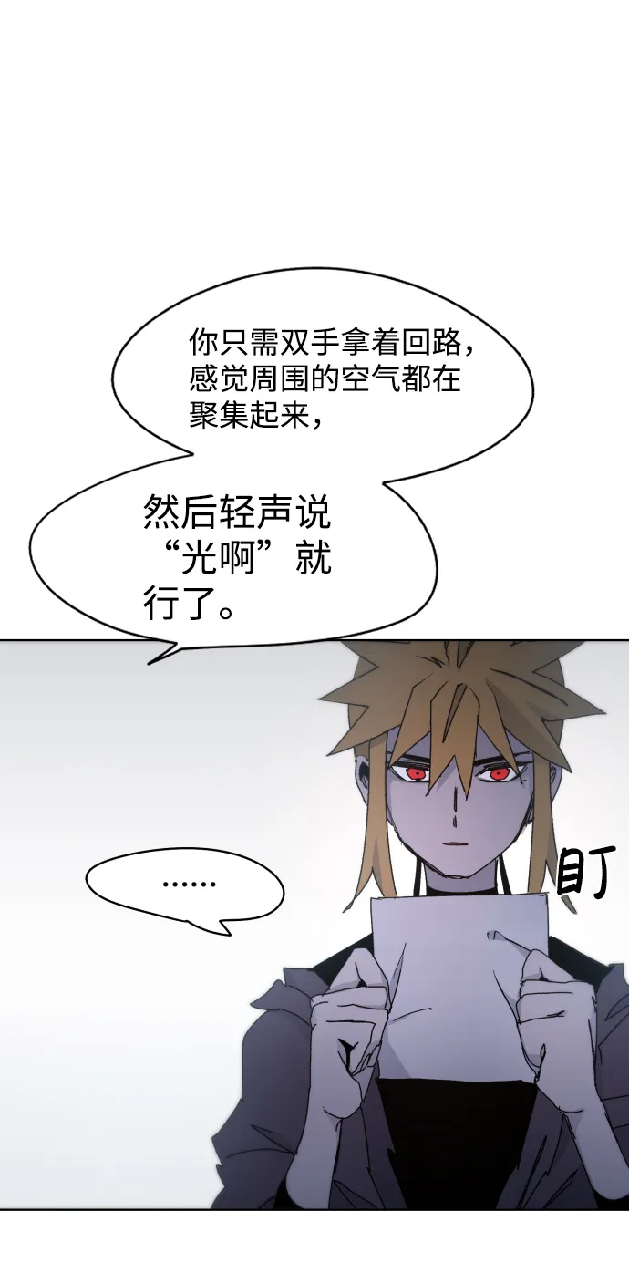 第35话 第16页