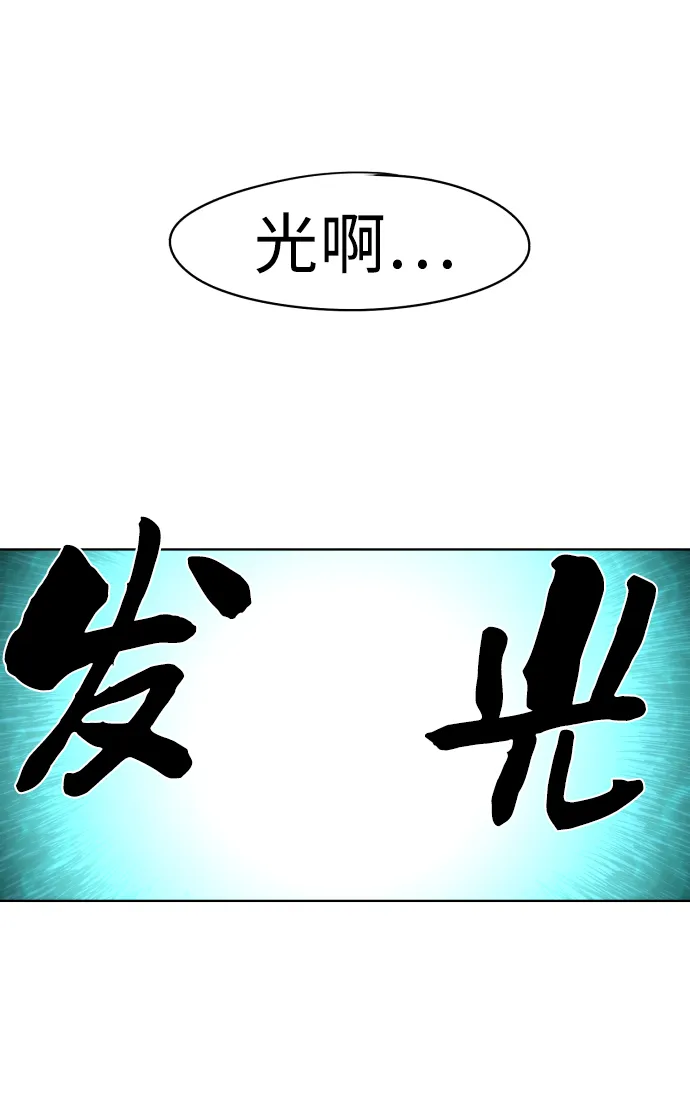 第35话 第18页