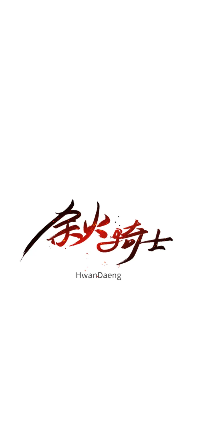 第35话 第19页