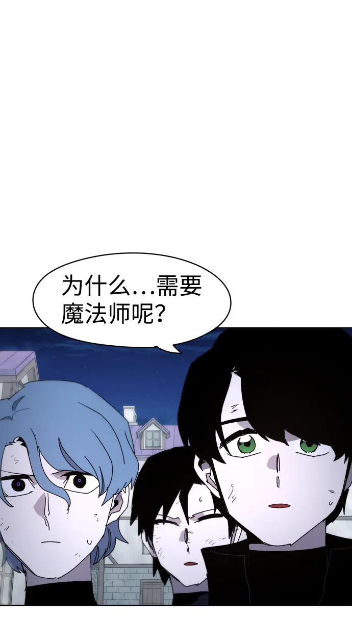 第35话 第23页