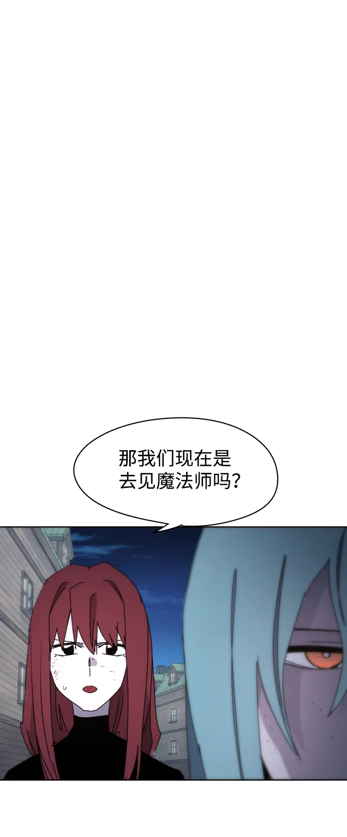 第35话 第26页