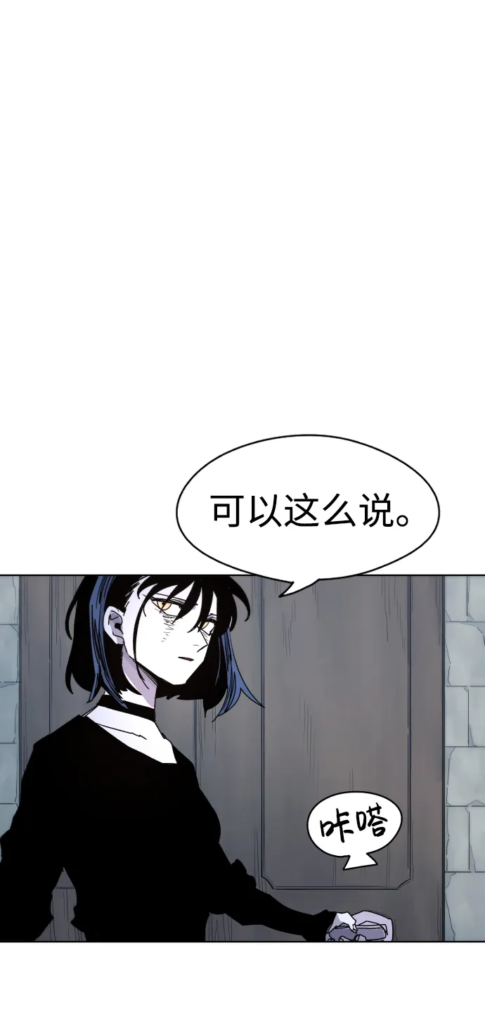 第35话 第27页