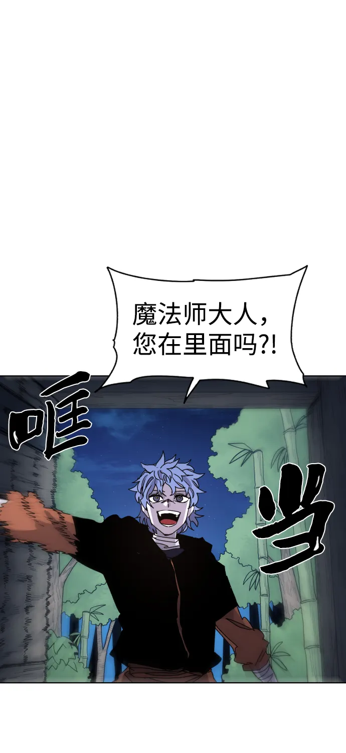 第35话 第28页