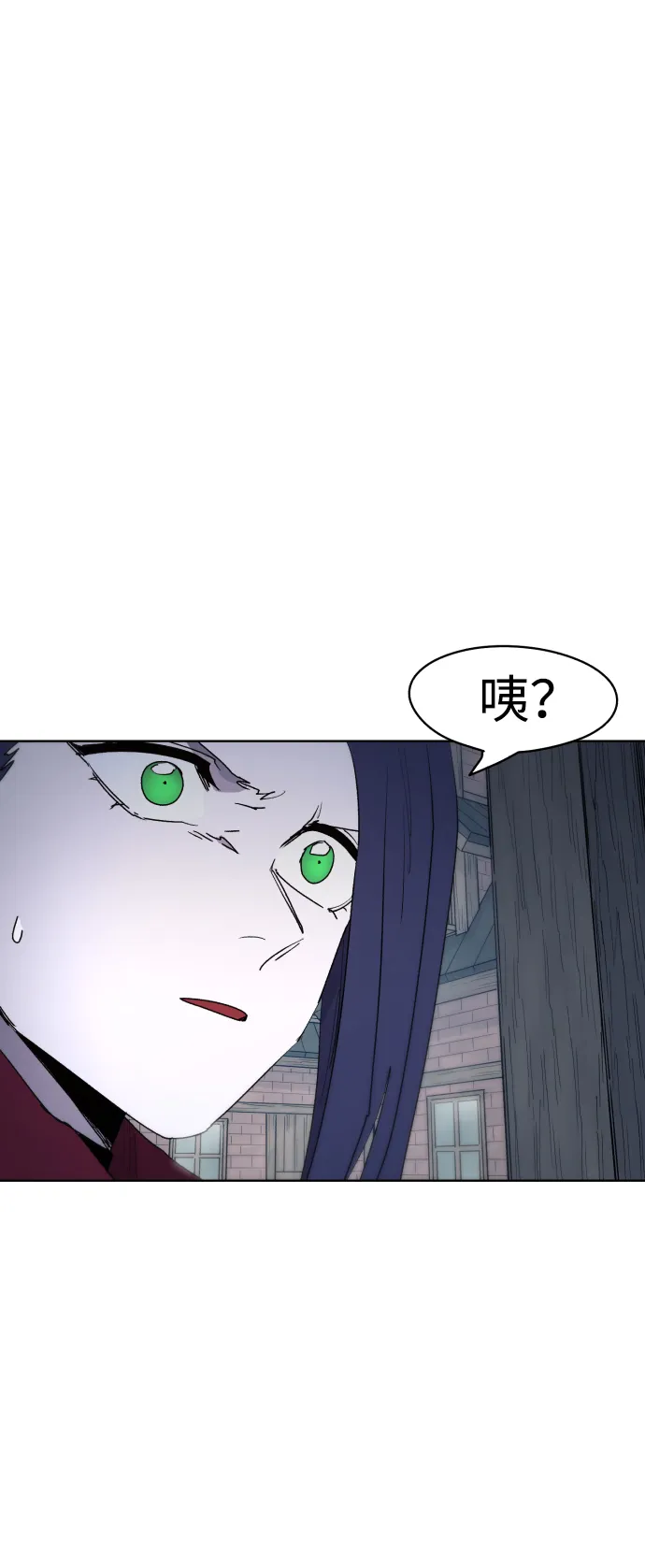 第35话 第29页