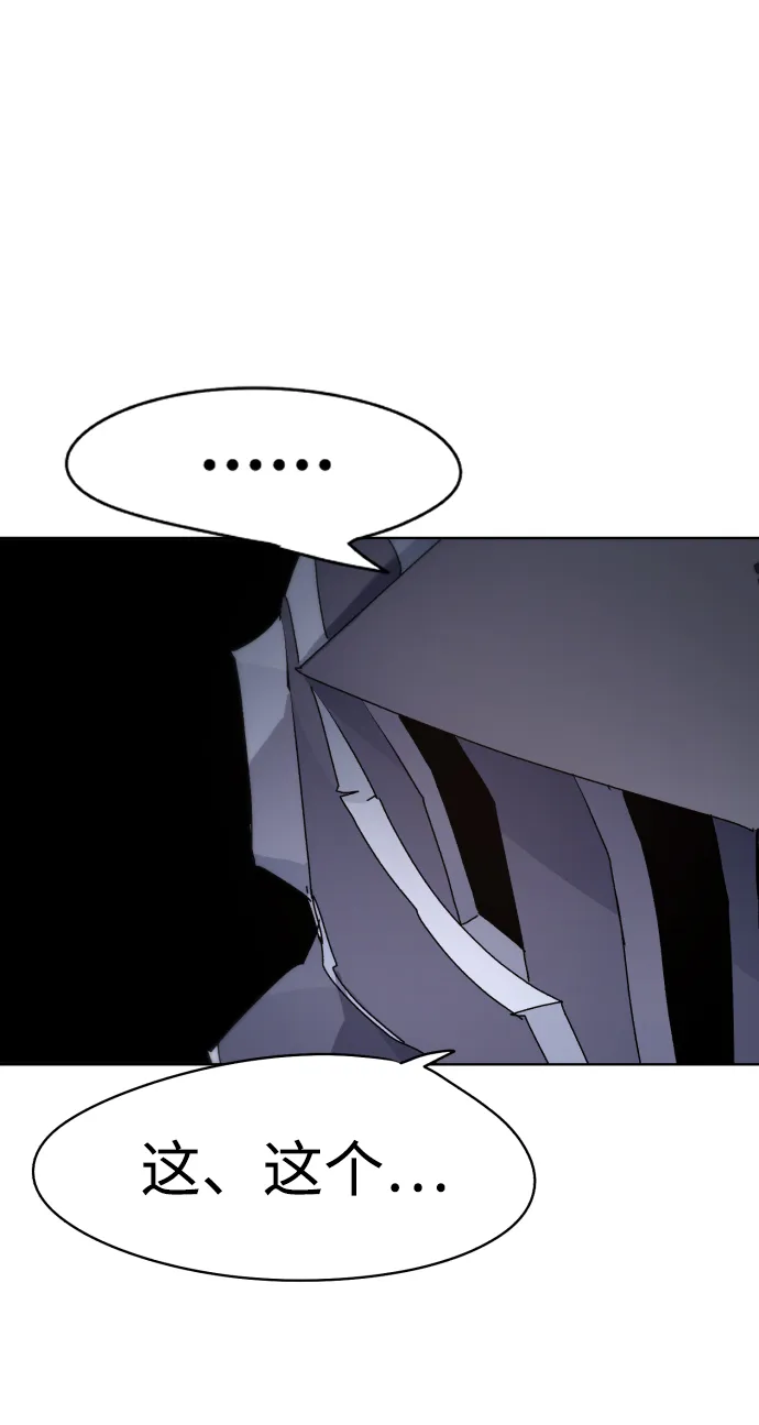 第35话 第30页