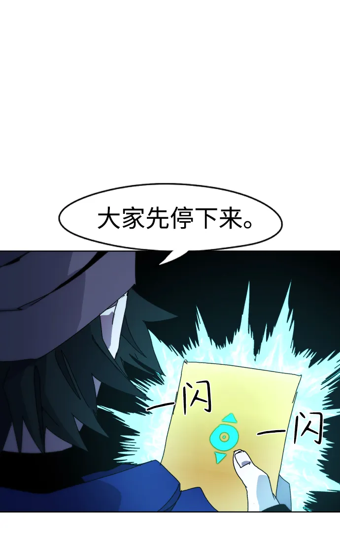 第35话 第35页