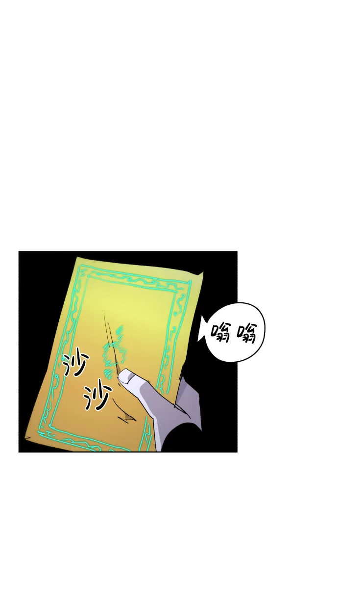 第35话 第36页