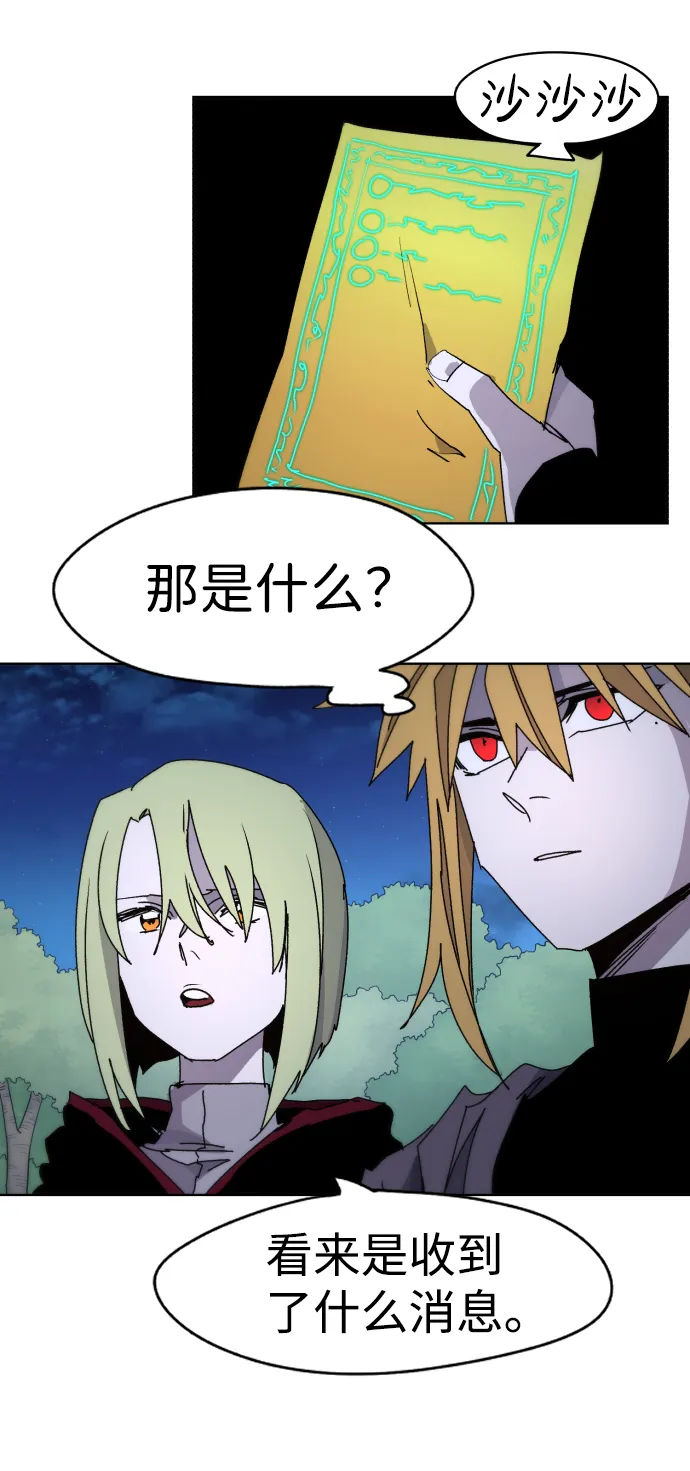 第35话 第37页