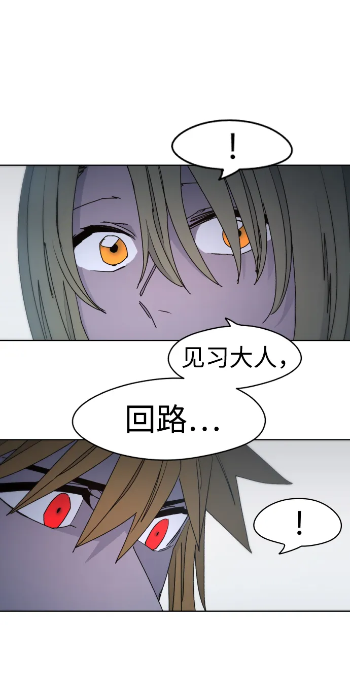 第35话 第38页