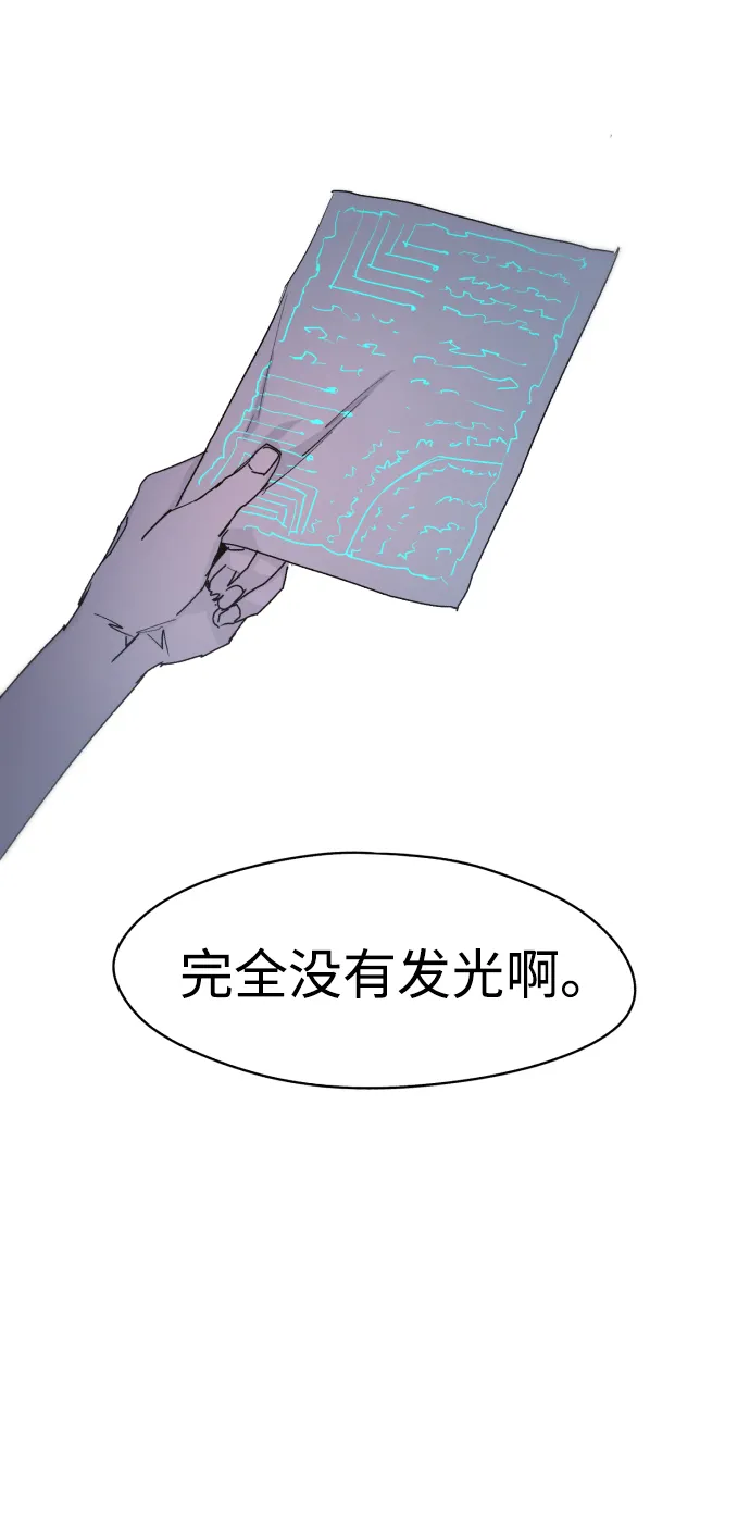 第35话 第40页