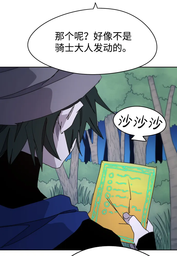 第35话 第43页