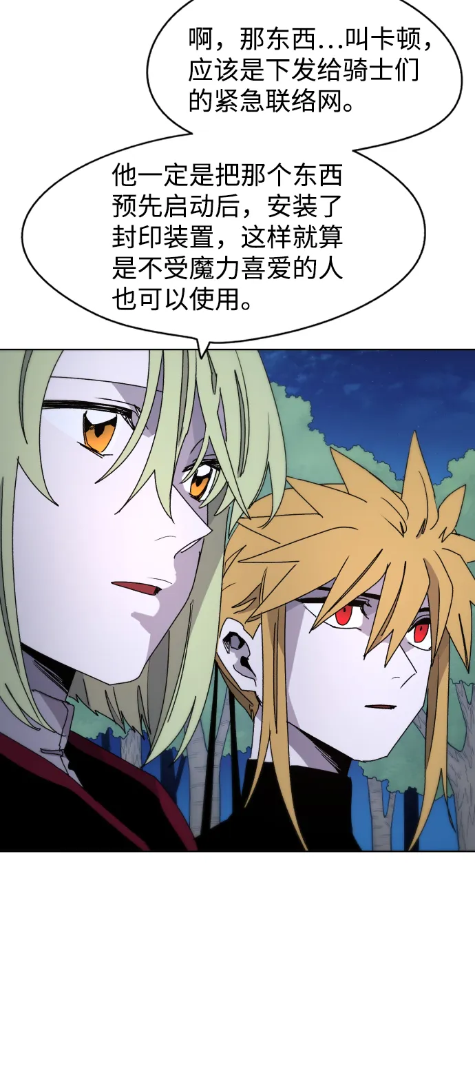 第35话 第44页