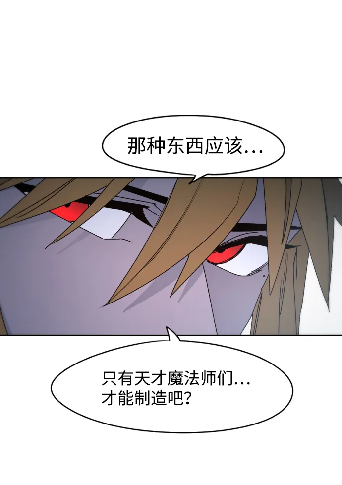 第35话 第45页
