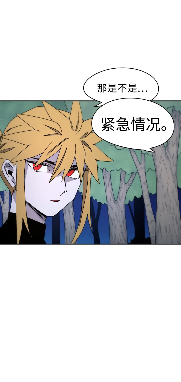 第35话 第47页