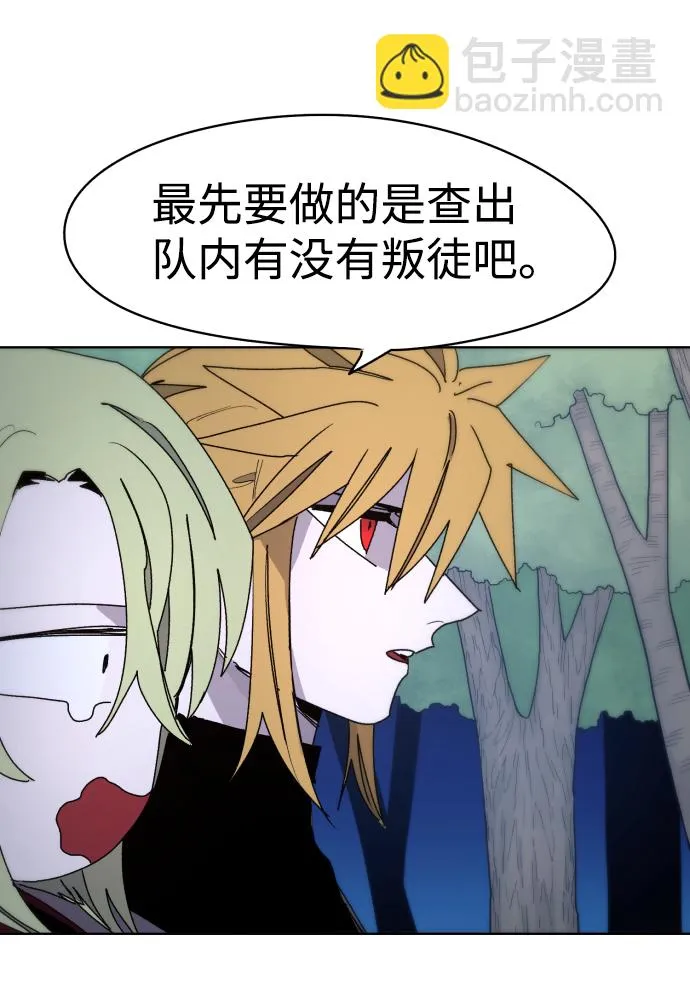 第35话 第50页