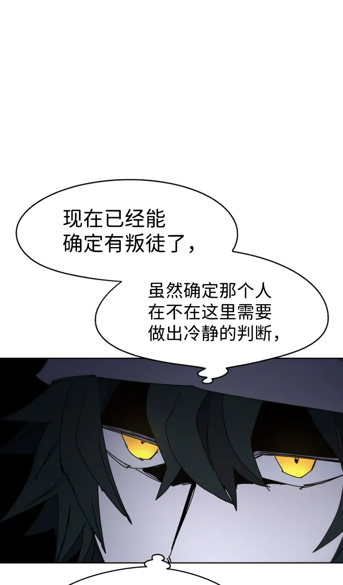 第35话 第53页