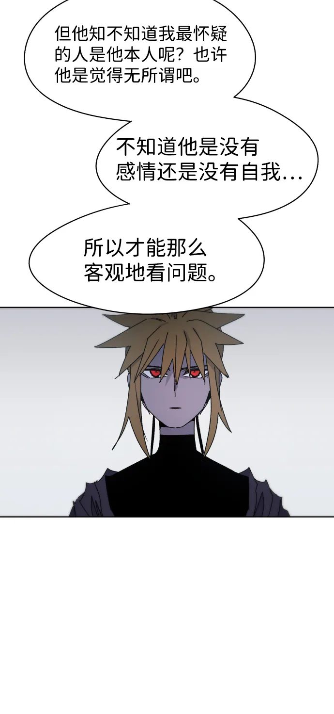 第35话 第54页
