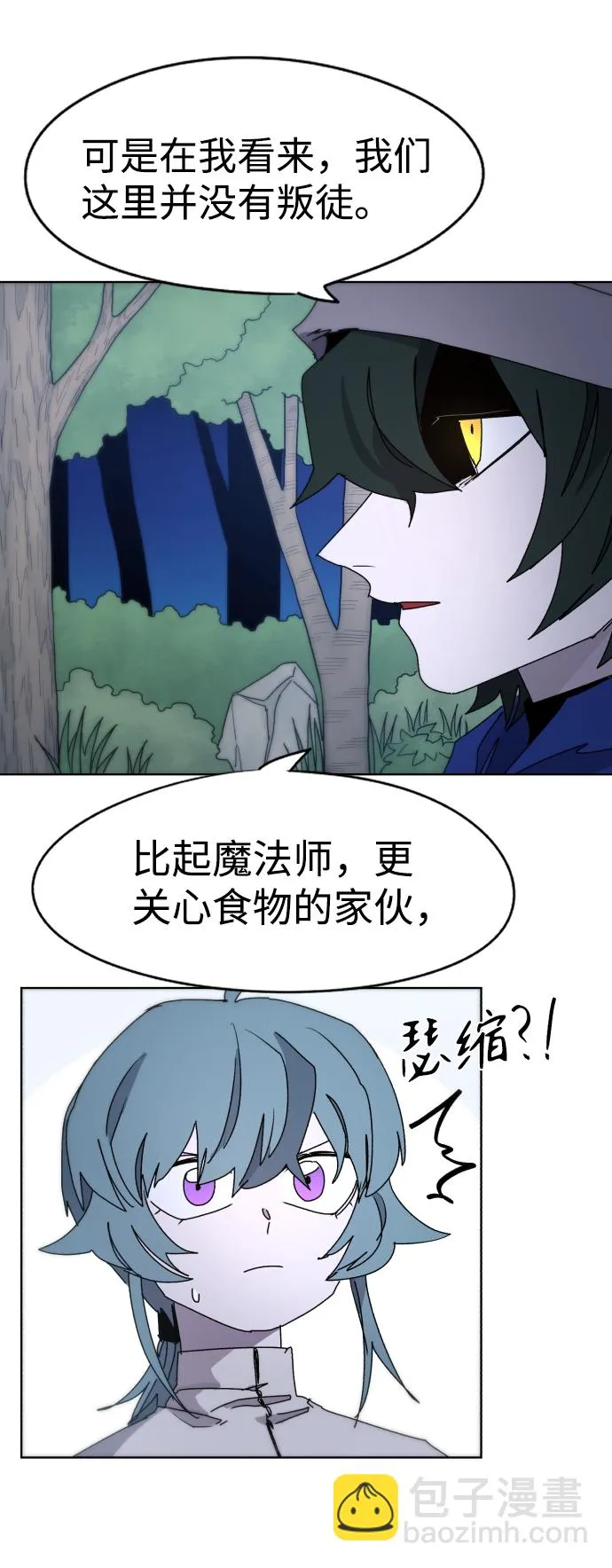 第35话 第55页
