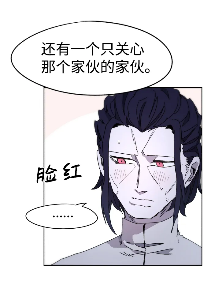 第35话 第56页