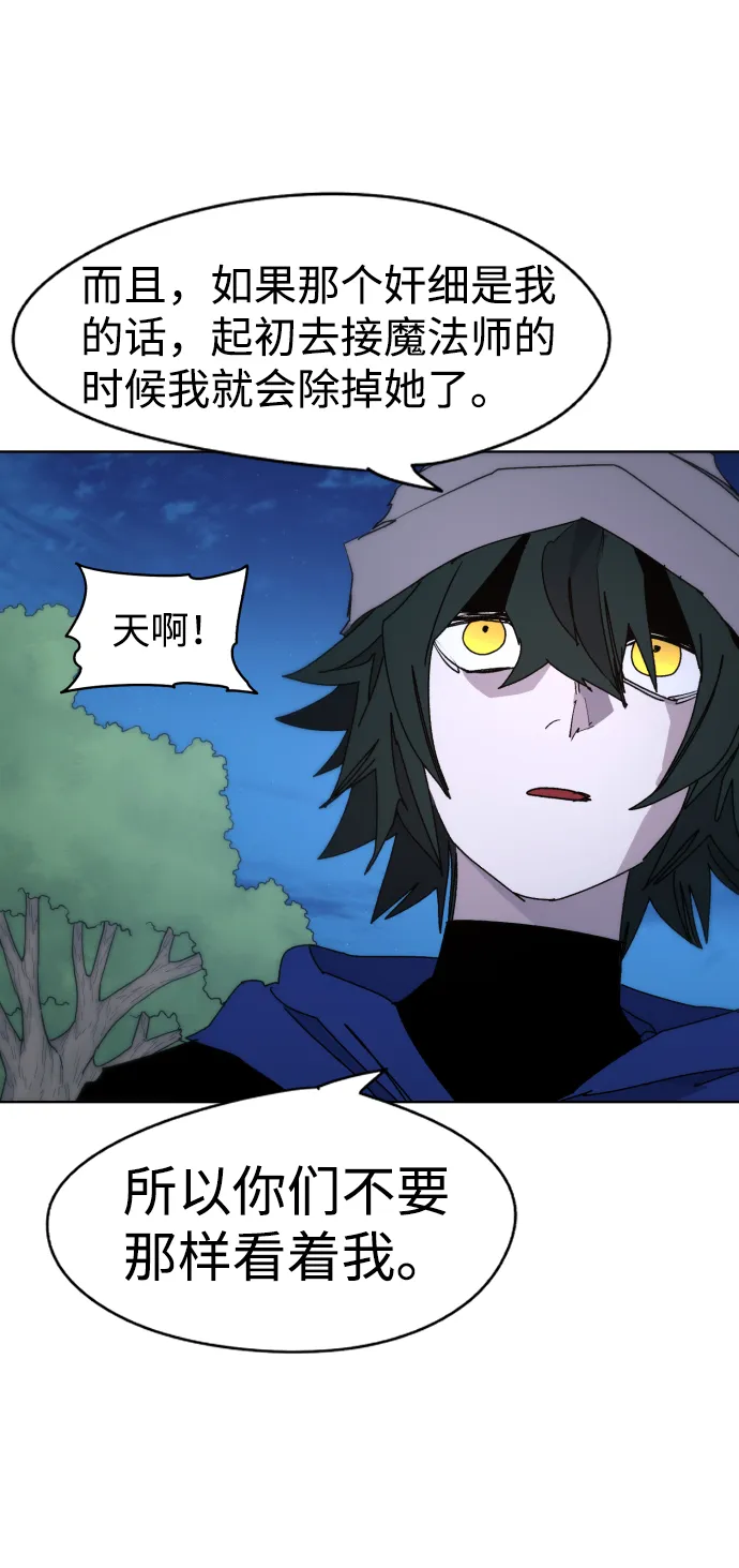 第35话 第59页