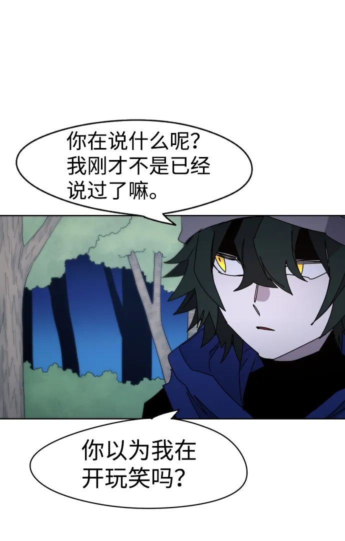 第35话 第63页