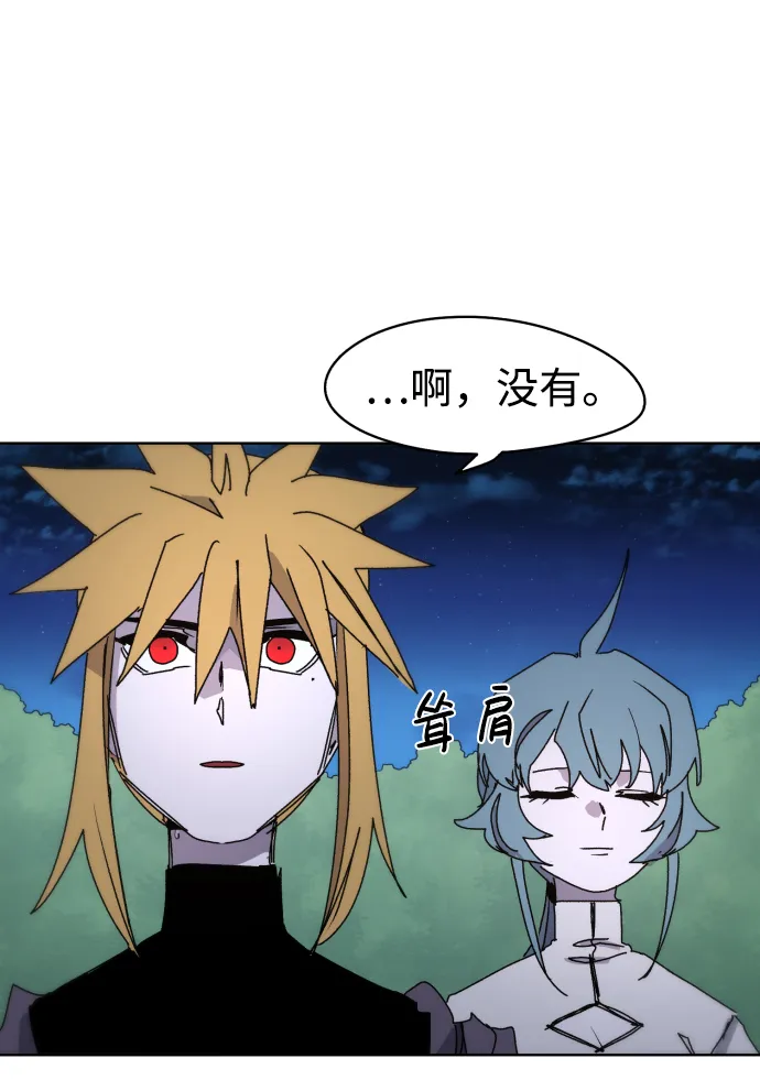 第35话 第64页