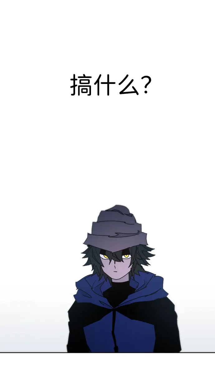 第35话 第66页
