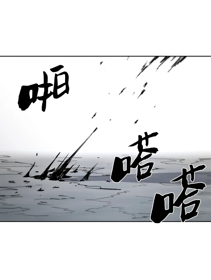 第35话 第69页