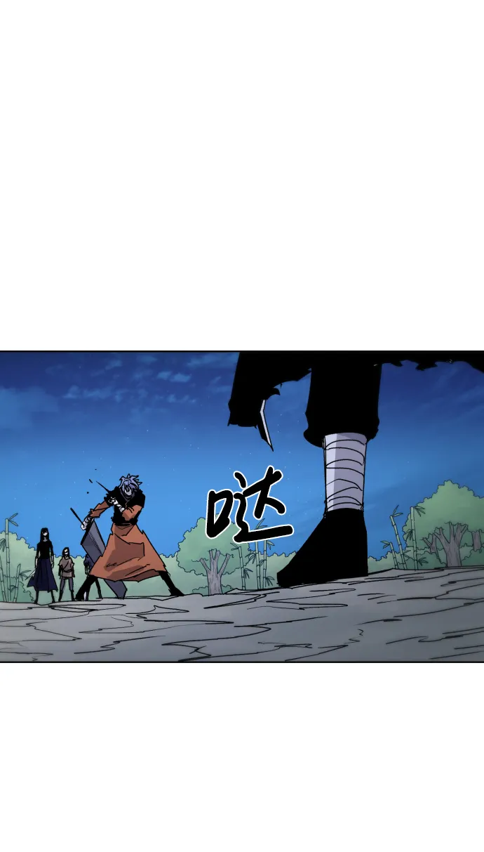 第35话 第72页