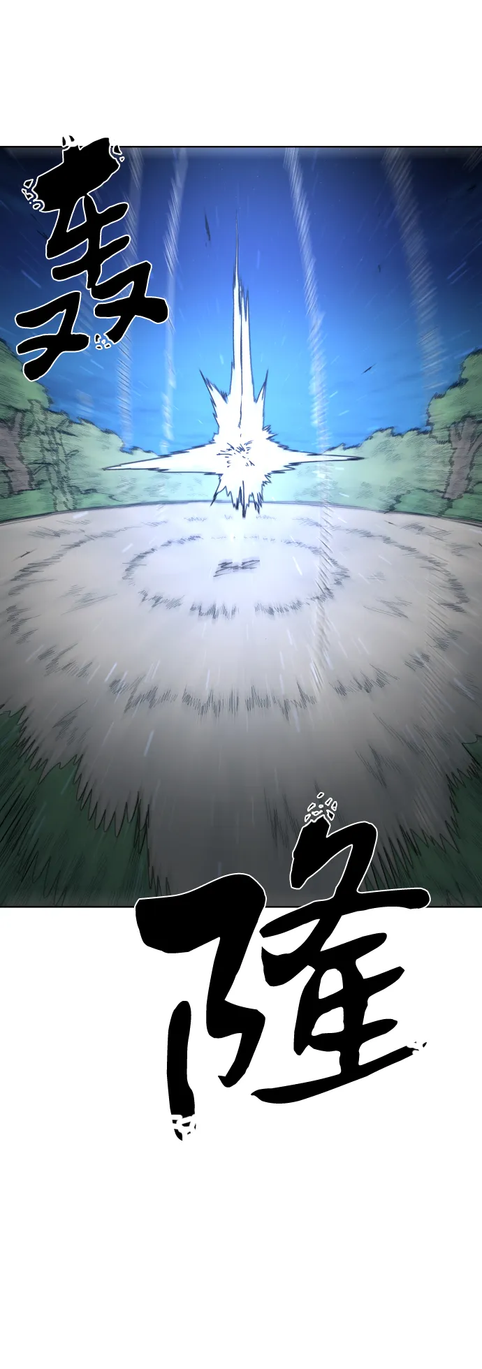 第35话 第76页