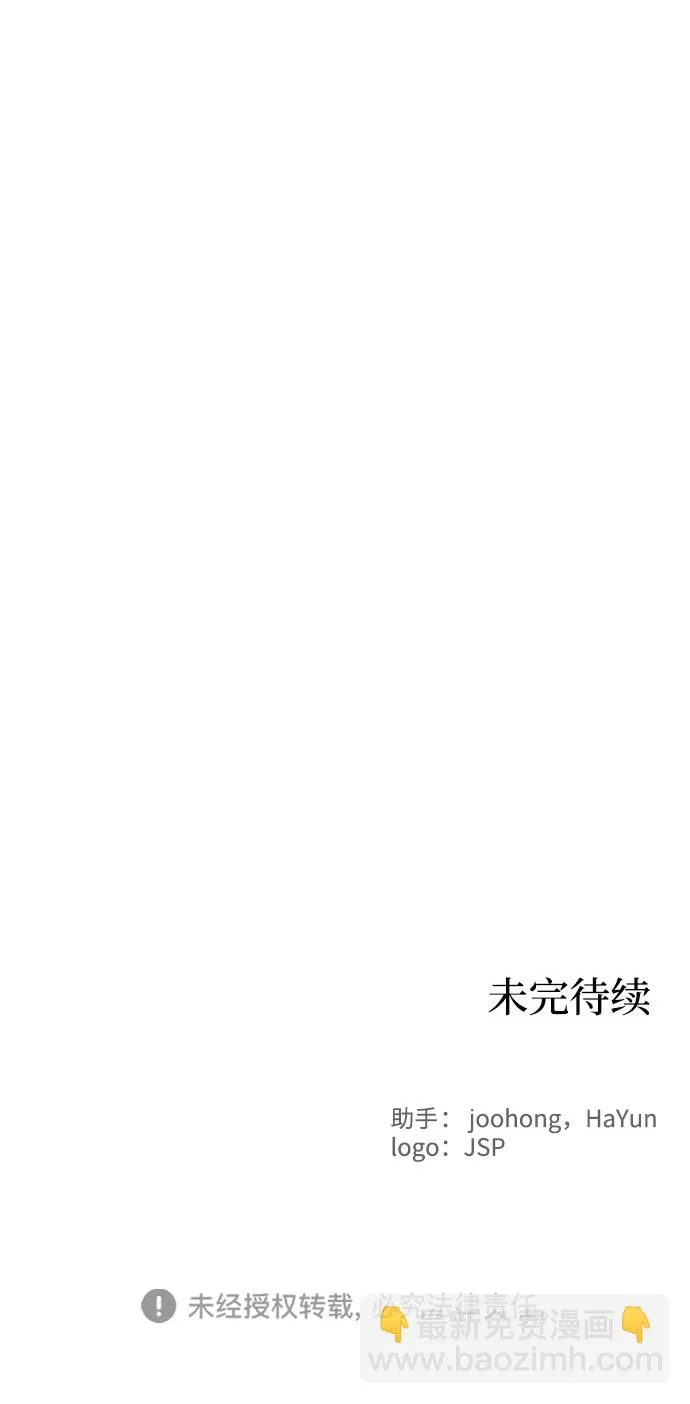 第35话 第77页
