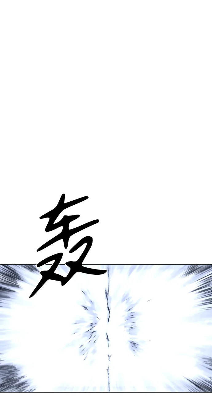 第36话 第2页
