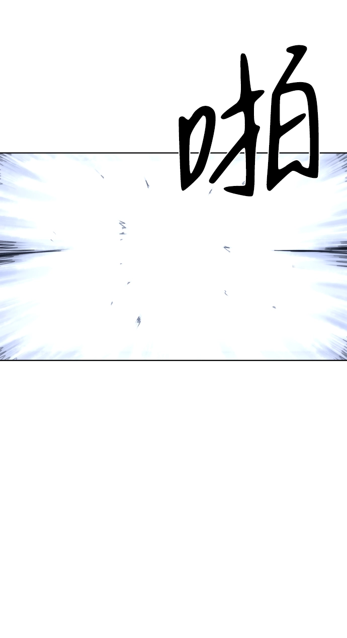 第36话 第3页