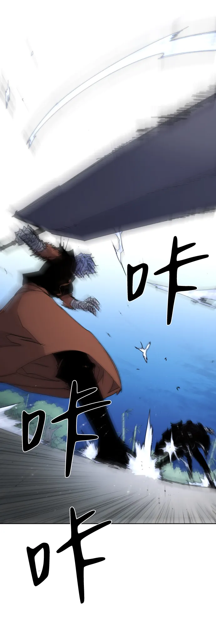 第36话 第4页