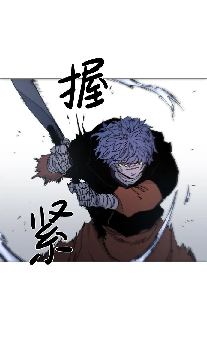 第36话 第6页