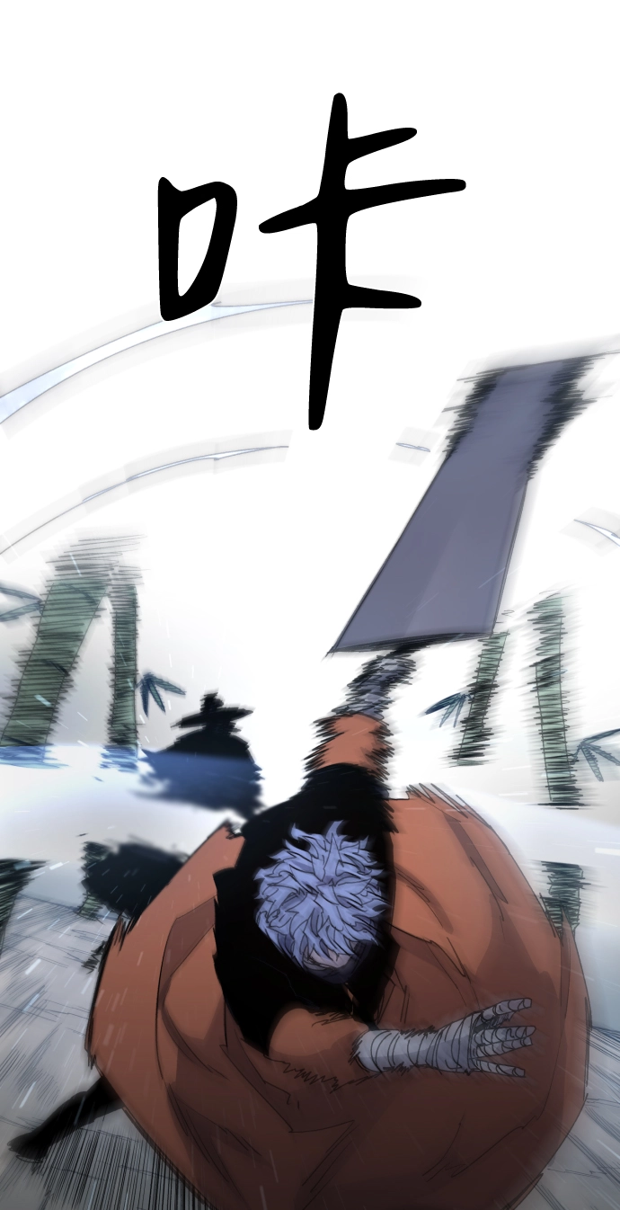 第36话 第8页