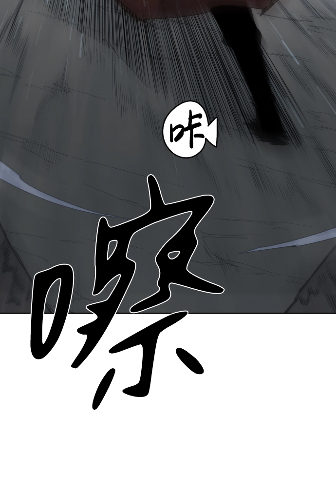 第36话 第9页