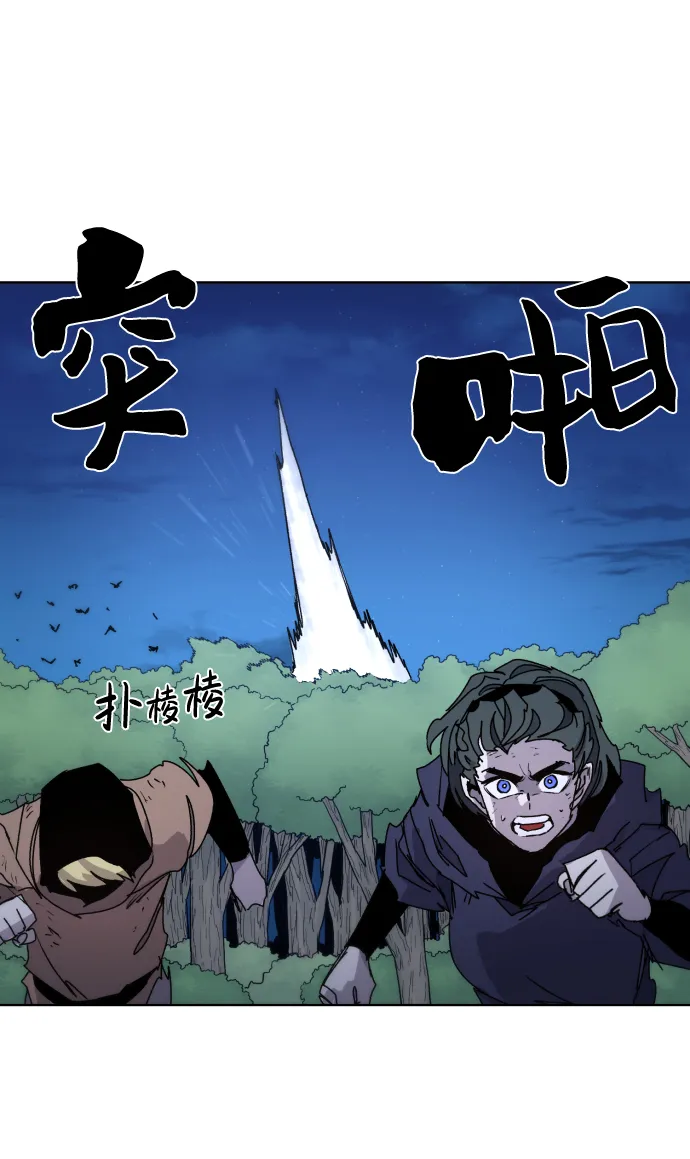 第36话 第13页