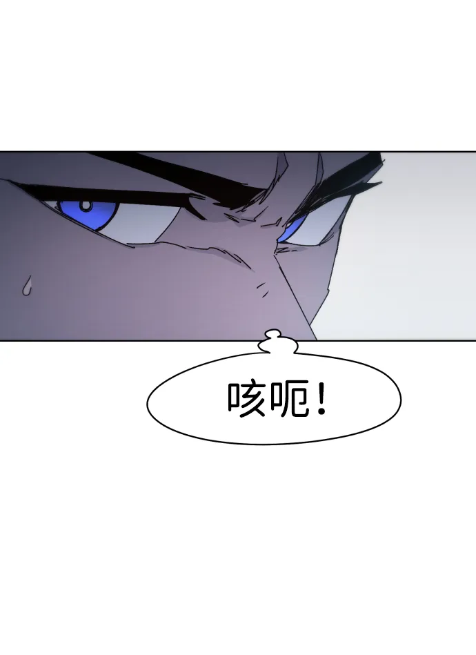 第36话 第14页