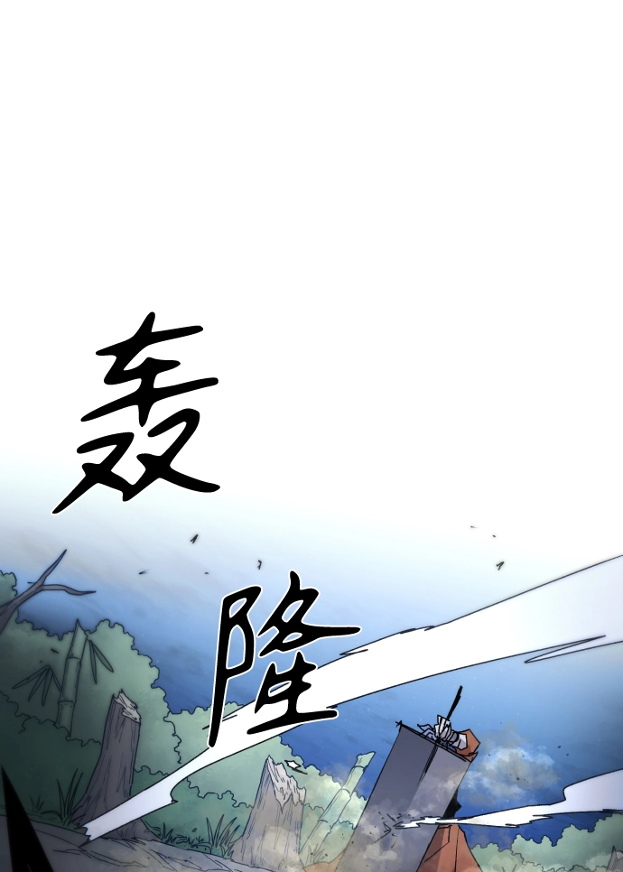 第36话 第16页