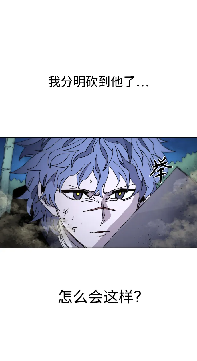 第36话 第18页
