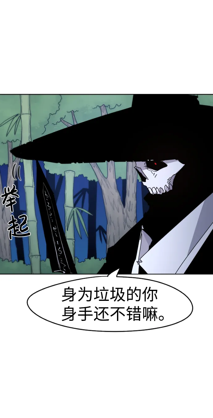 第36话 第19页
