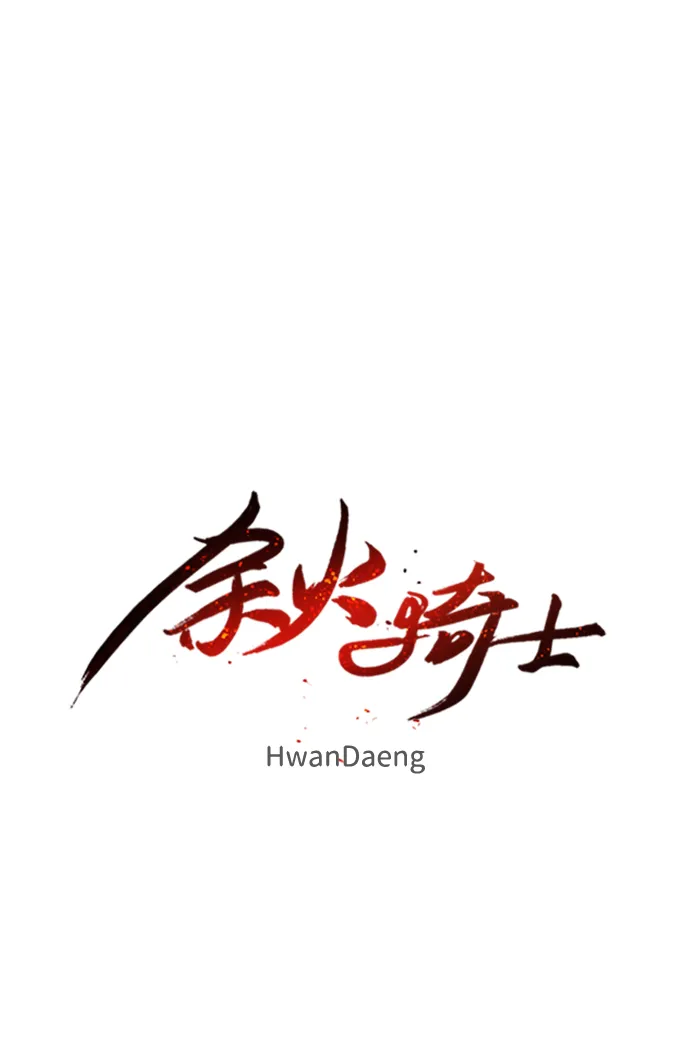 第36话 第20页