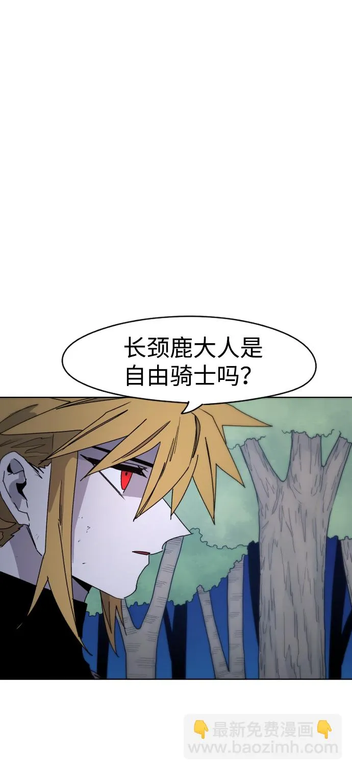 第36话 第21页