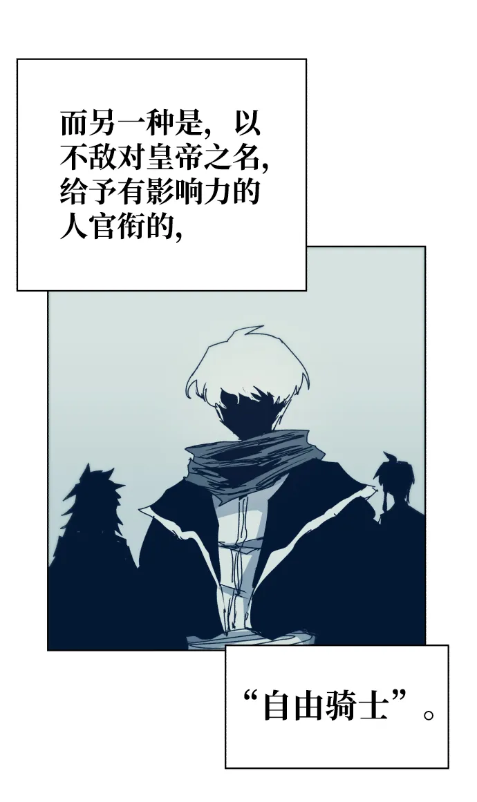 第36话 第24页