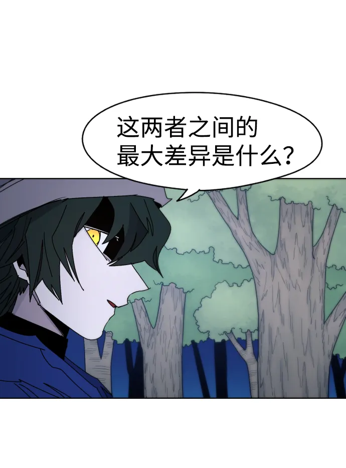 第36话 第25页