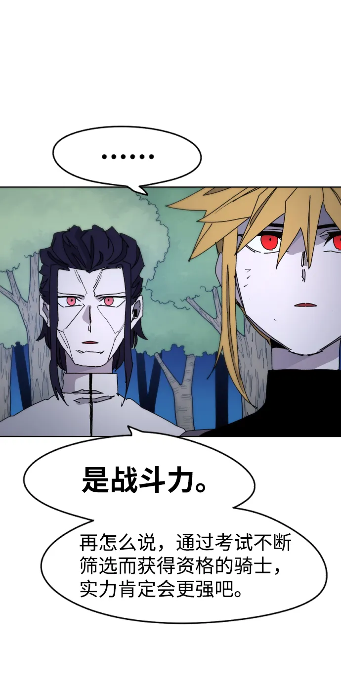 第36话 第26页